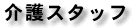 X^bO